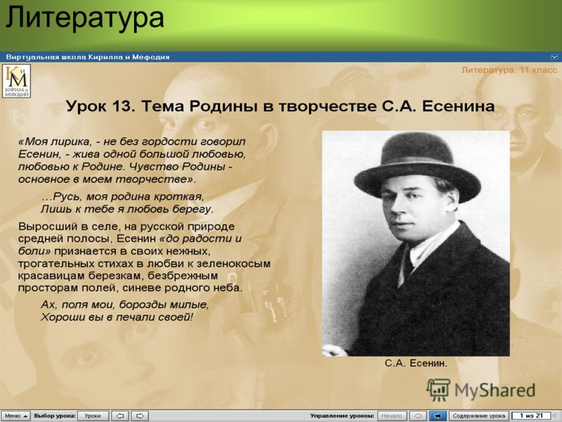 Фото мужчина с бородой и тату Фото мужчина с бородой и тату