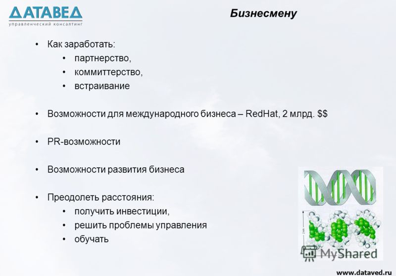 Сделать презентацию дня рождения Сделать презентацию дня рождения