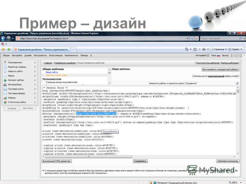 Как бесплатно создать сайт бесплатно без регистрации Как бесплатно создать сайт бесплатно без регистрации