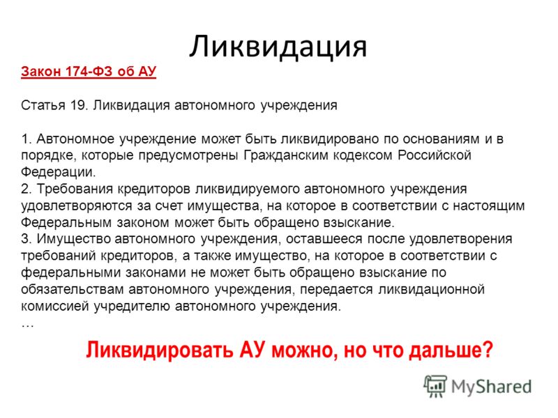Колебалки на щуку. Самые уловистые колебалки на щуку: рейтинг Когда лучше жениться в 2017 году по православному календарю?