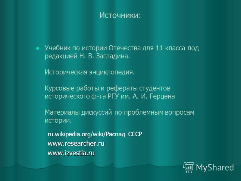 [PUNIQRANDLINE-(au-dating-names.txt) 29 Курсовая работа ценностные ориентации современных подростков 8434