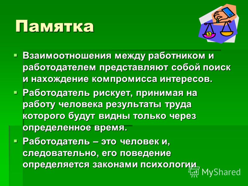 Скачать книгу - Илья Беляев Свадебные поздравления ОТ РОДИТЕЛЕЙ