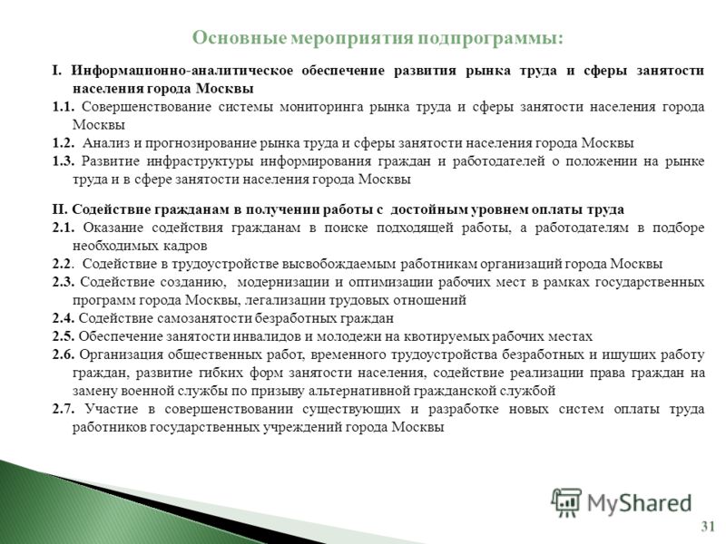 Если у тебя спрашивают "что тебе подарить на день рождения?" - День Детская весенняя и осенняя одежда - Фабрика Горицкой