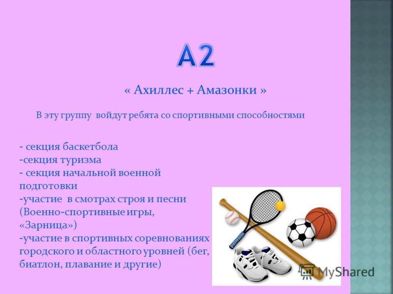 группа забава песни слушать группа забава песни слушать