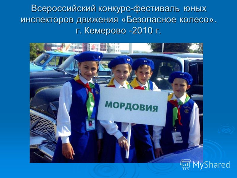 Конкурсы на тему чувашия Конкурсы на тему чувашия