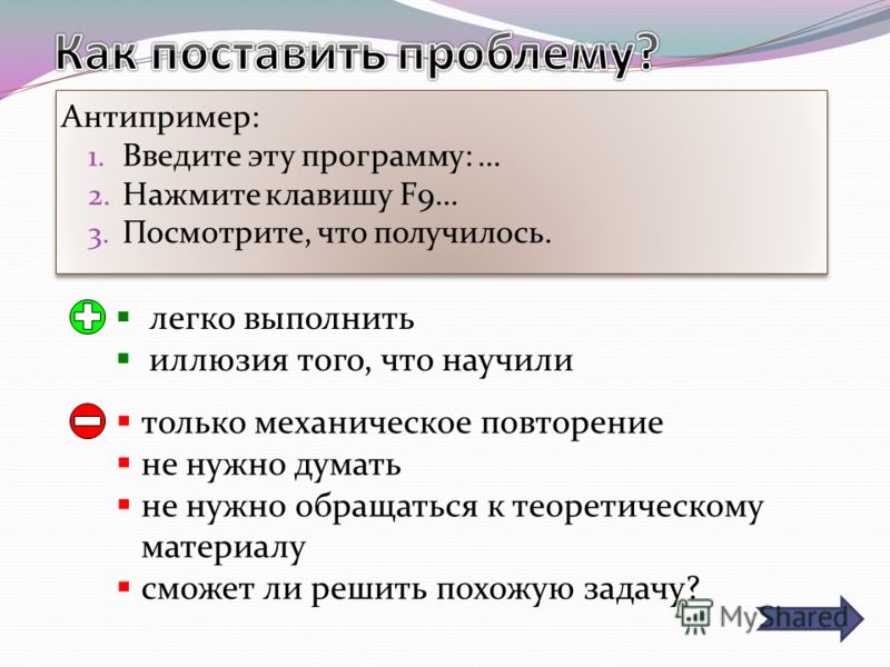 Написать примеры и антипримеры эстетики