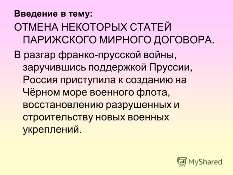 код дохода пособия по уходу за ребенком до 1.5 лет в справке 2 ндфл