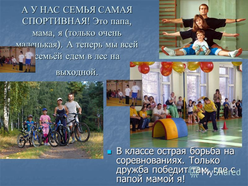 Как сделать распашные ворота из профнастила своими руками? Как сделать авиамодель своими руками. Видеоинструкция