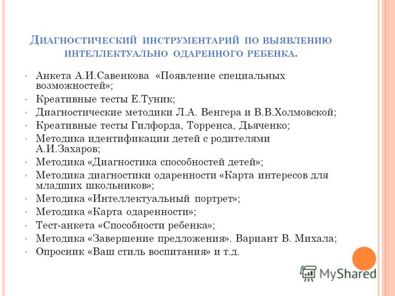 Креативные тесты е туник