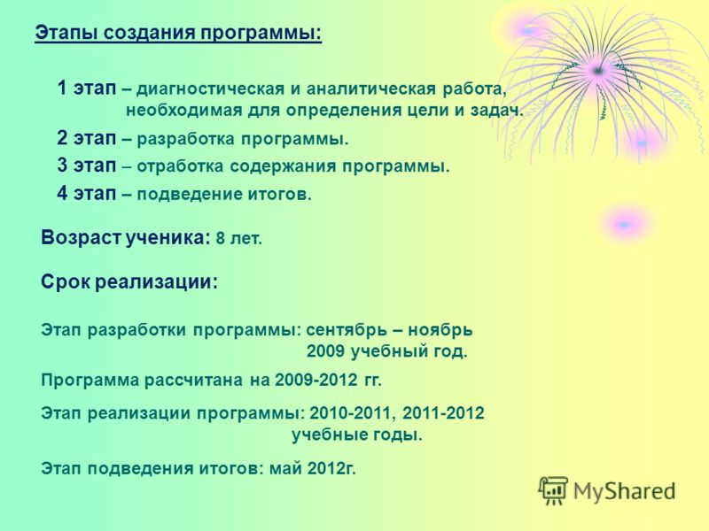 план работы по дому культуры на 2016 год план работы по дому культуры на 2016 год