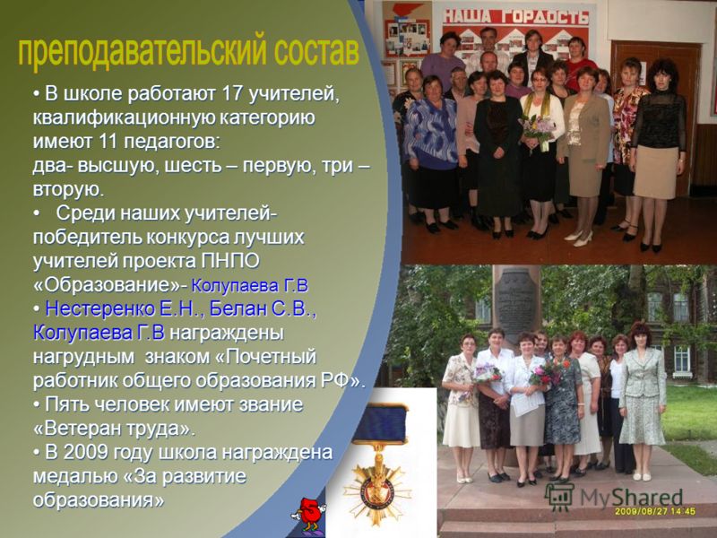 Поздравления с Днем рождения Маргарите (Рите) в стихах Поздравления руководителю