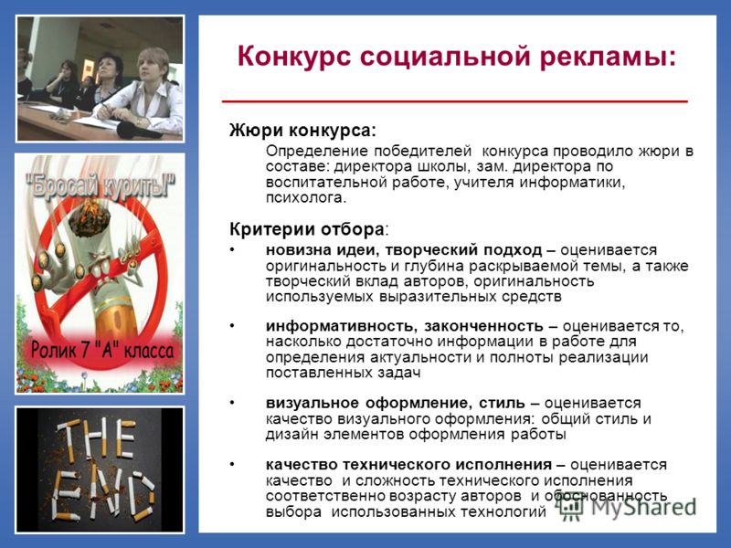 Конкурсы оценка Конкурсы оценка