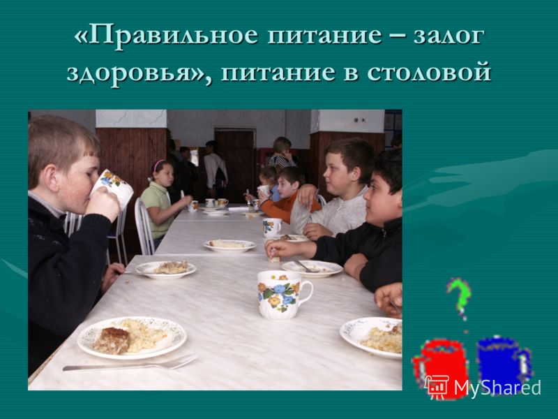 Конкурсы рисунков на тему здоровье Конкурсы рисунков на тему здоровье