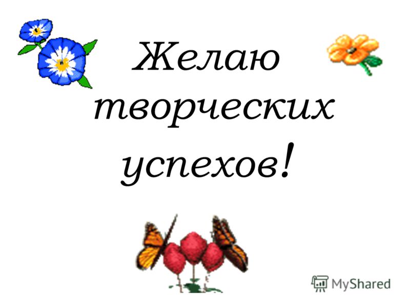 http://images.myshared.ru/4/239516/slide_17.jpg