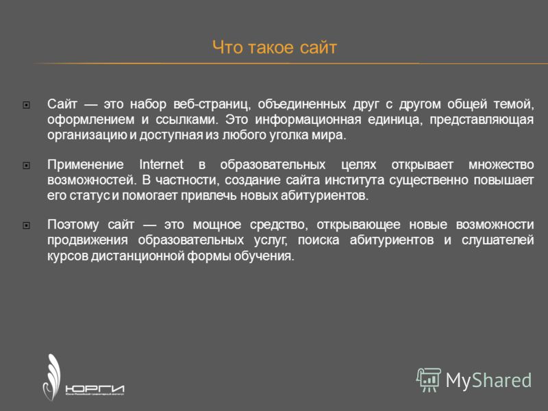 Курсовая работа по теме Разработка и создание информационной системы 'Электронная газета'