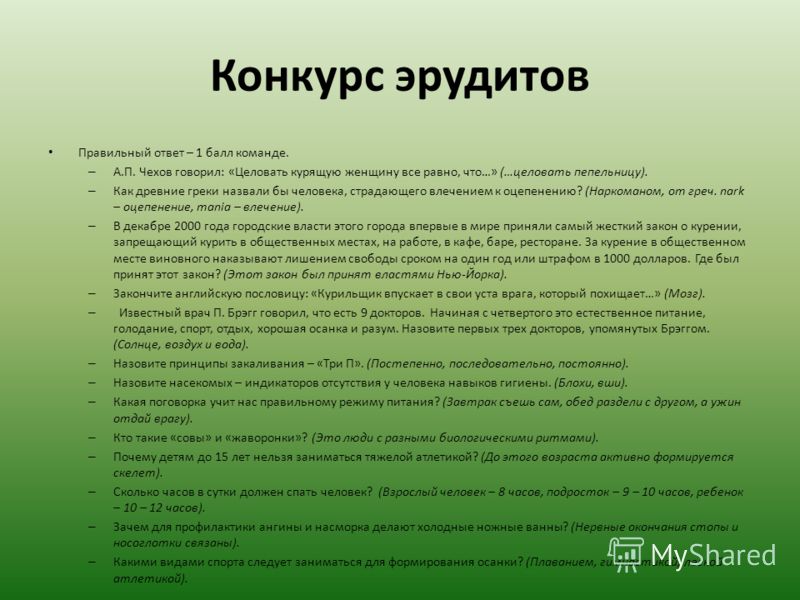 Луснар ресторан кафе в ВАО гольяново, щёлковская, измайлово Красивое письмо любимой девушке. Проза и стихи. Варианты