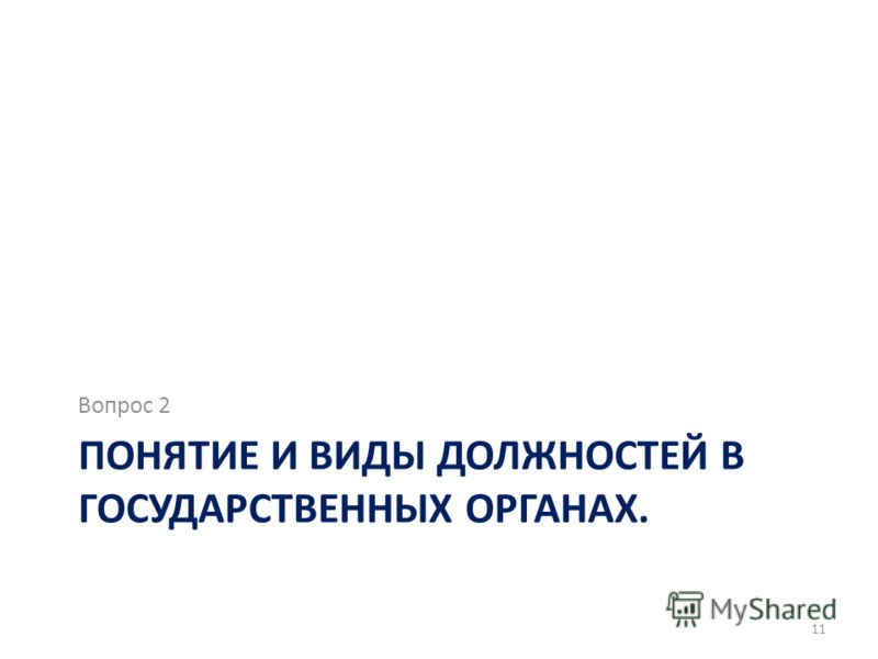 Запись к врачу областная поликлиника смоленск