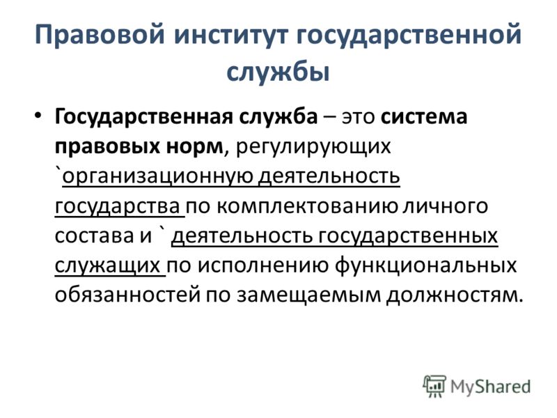 Прополис: лечебные свойства и противопоказания Прикольные поздравления со свадьбой молодоженам