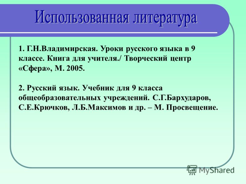 Гогулан майя как быть здоровым читать онлайн