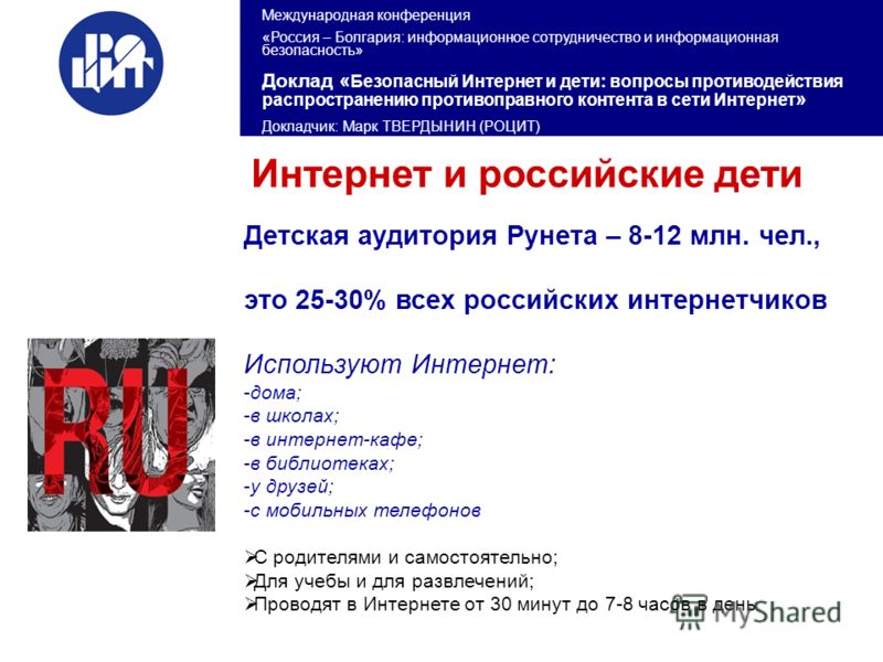 [PUNIQRANDLINE-(au-dating-names.txt) 37 Доклад о информационная безопасность 2164