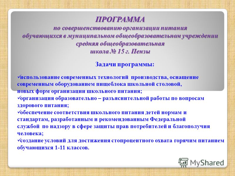 двухразовое питание для похудения двухразовое питание для похудения