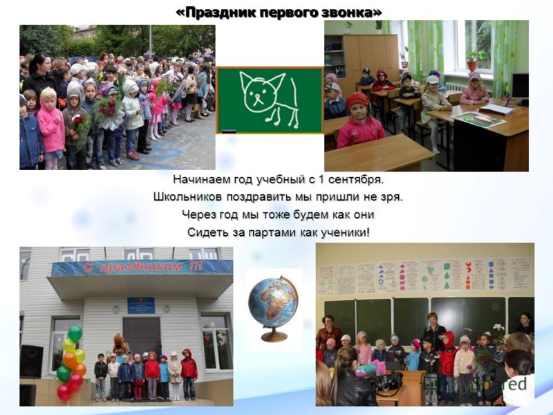 Всероссийский конкурс мы лучшие Всероссийский конкурс мы лучшие