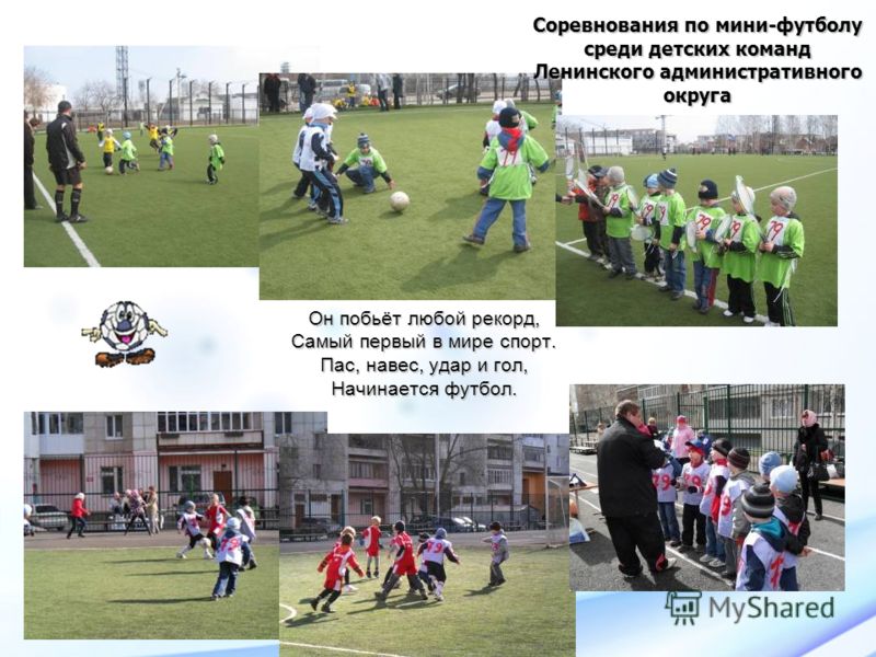 Городской конкурс все мы семья Городской конкурс все мы семья