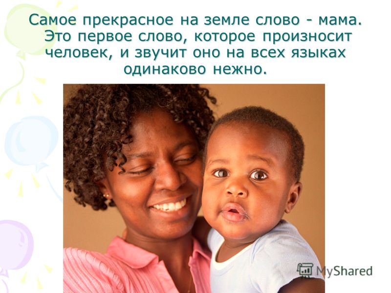 Стих про всех люблю на свете я Стих про всех люблю на свете я