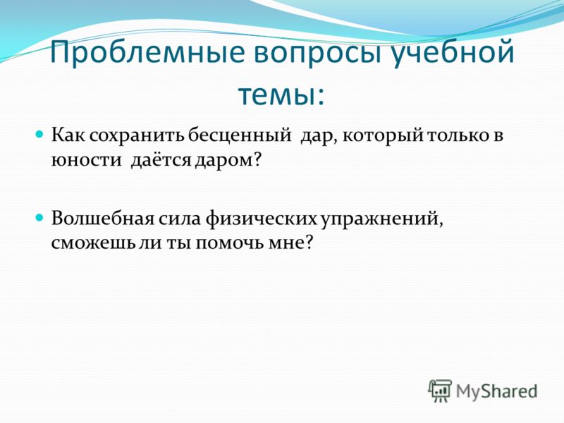 Как составить приглашение на презентацию Как составить приглашение на презентацию