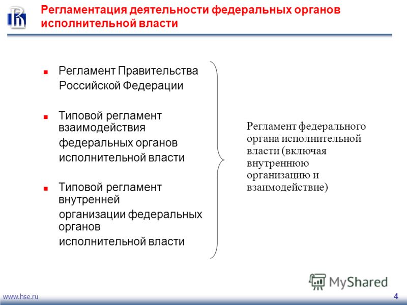 Исключите несуществующий инструмент управления проектами в органе исполнительной