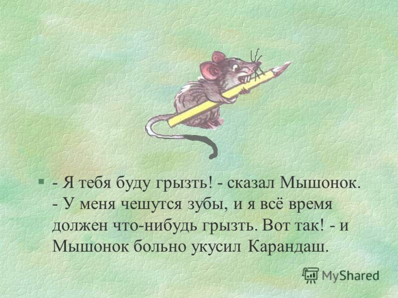 Если чешется зуб приметы Если чешется зуб приметы