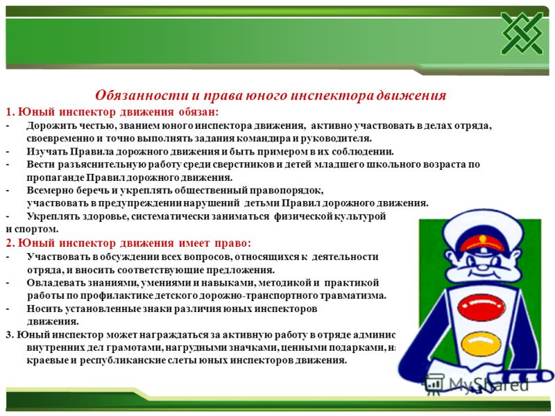 Готовые сценарии юид Готовые сценарии юид