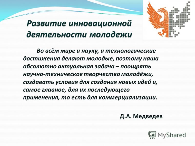 Конкурс профессионального мастерства работников сферы государственной молодежной по Конкурс профессионального мастерства работников сферы государственной молодежной по