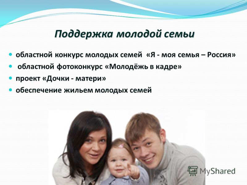 Конкурс молодых мам сценарий Конкурс молодых мам сценарий