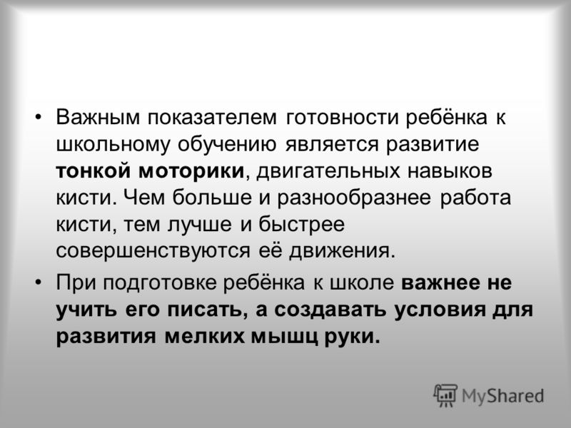 Плетение косичек у себя дома Плетение косичек у себя дома