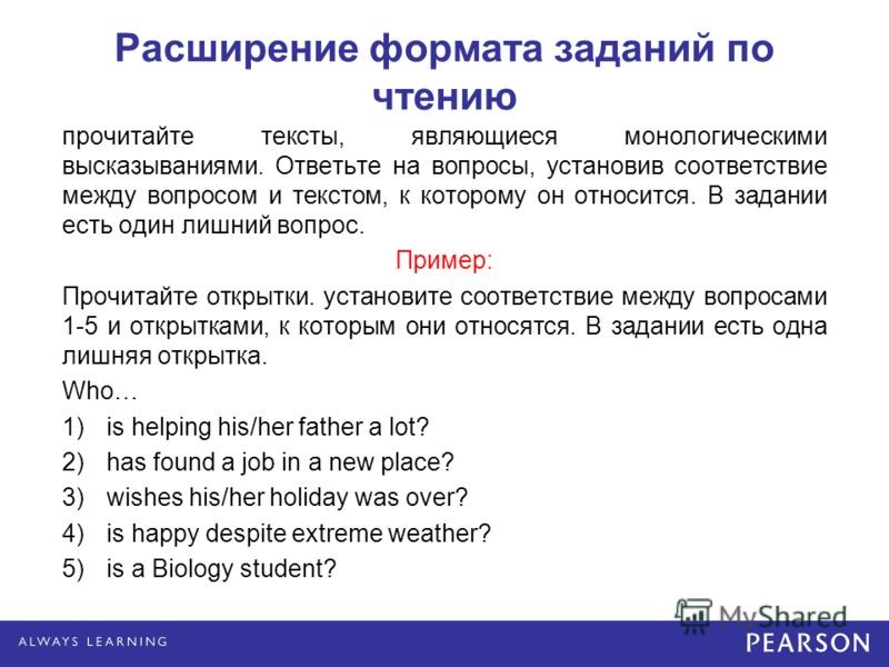 Прочитайте следующие пословицы и ответьте на вопросы Прочитайте следующие пословицы и ответьте на вопросы