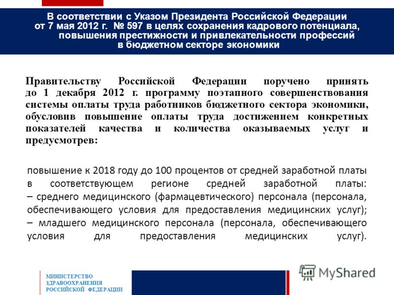 Сколько платить в пфр в 2018 году ип без работников Сколько платить в пфр в 2018 году ип без работников