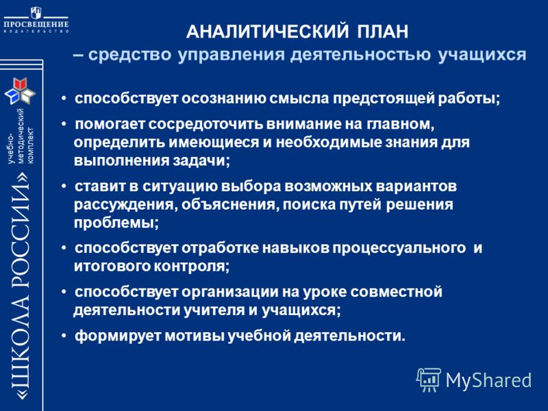 ГОТОВЫЙ ОБРАЗОВАТЕЛЬНЫЙ САЙТ ГОТОВЫЙ ОБРАЗОВАТЕЛЬНЫЙ САЙТ