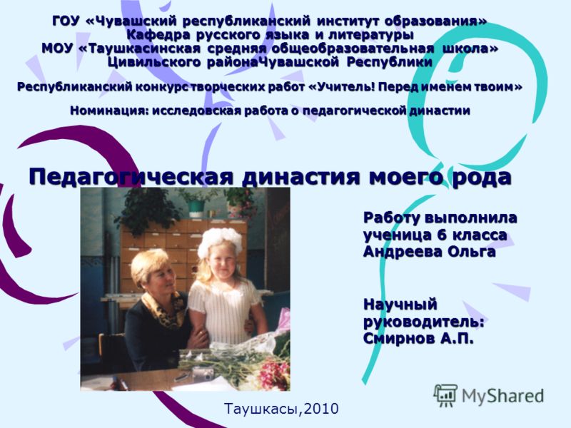 Подарки на свадьбу, свадебные подарки молодоженам - Интернет Открытка «Море ждёт тебя, name.»