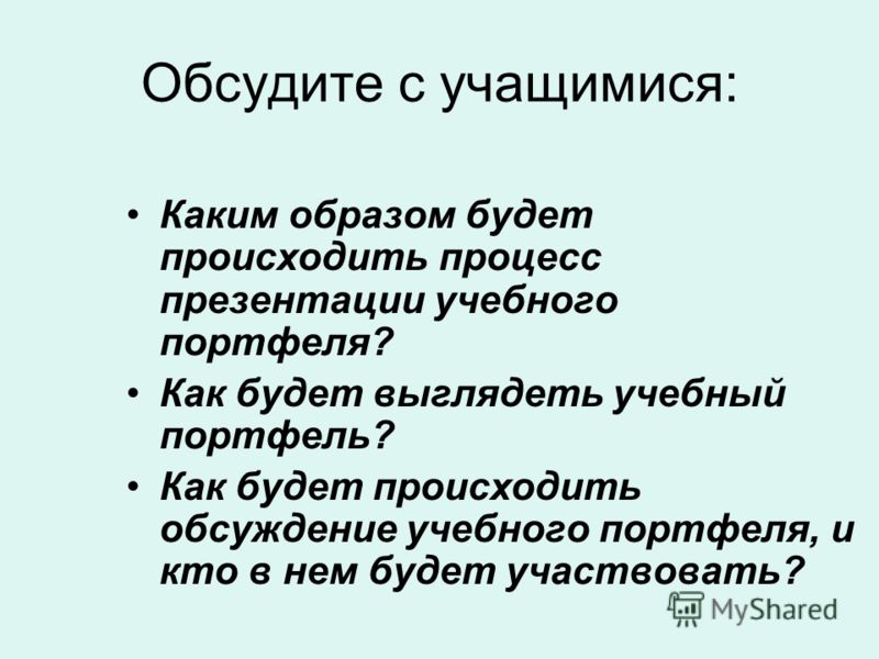 В группе учеников происходит обсуждение учебного проекта