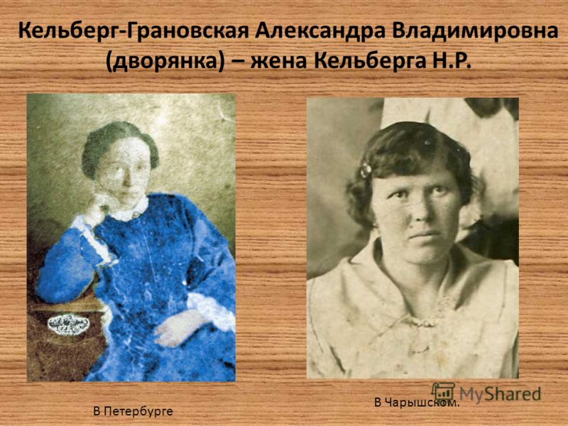 Алмаатинец Анатолий Кельберг альпинист