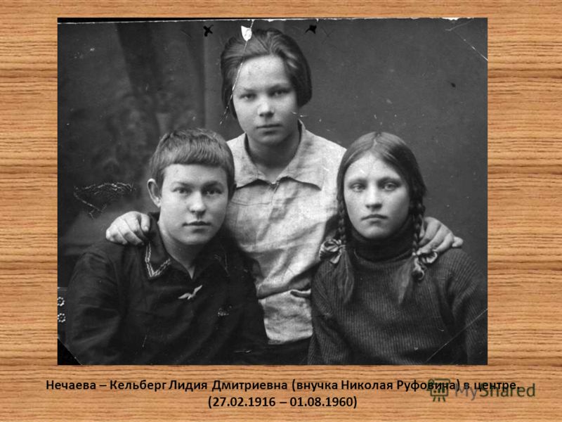 Алмаатинец Анатолий Кельберг альпинист