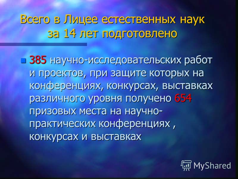 Участие в призовых конкурсах Участие в призовых конкурсах
