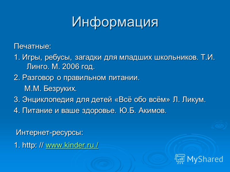 энциклопедия здорового образа жизни энциклопедия здорового образа жизни