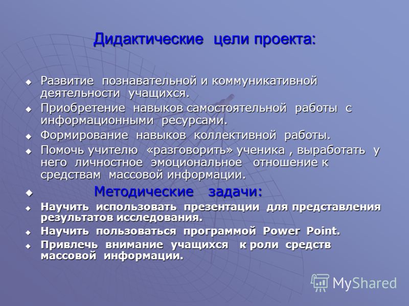 Формирование у учащихся навыков самостоятельной работы Формирование у учащихся навыков самостоятельной работы