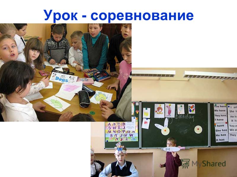 Конкурс на уроке английского языка Конкурс на уроке английского языка