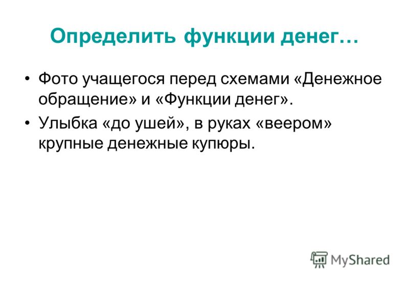Сценарий на тему хлеба Сценарий на тему хлеба
