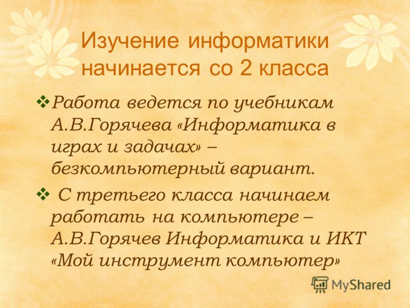 Как восстановить щетки стеклоочистителя на машине? - АвтоЧайник День рождения для вашего ребенка / Праздник дома. Сценарии