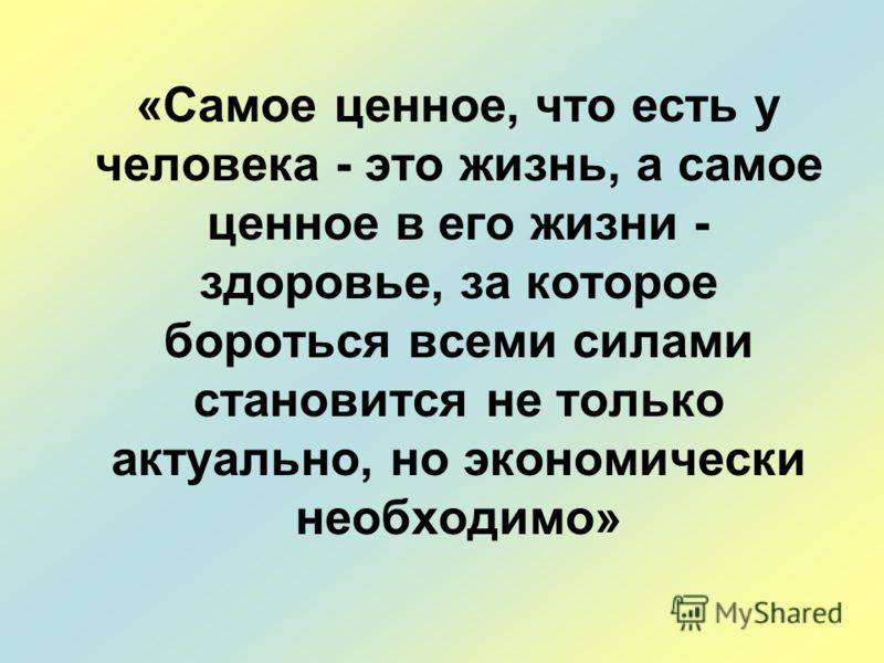 Материалы для наращивания ресниц Лучших Корейских производителей Лучшее лекарство от геморроя - медикаментозное лечение