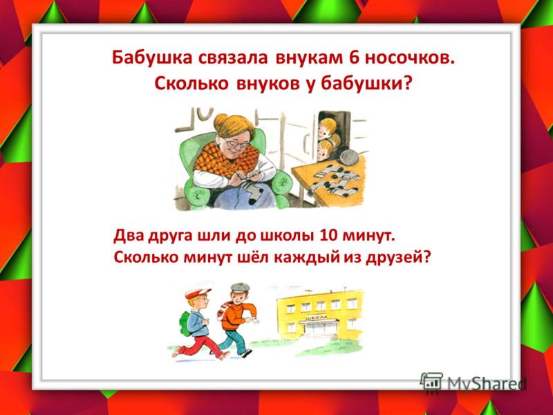 Фигурки из снега для школы Фигурки из снега для школы